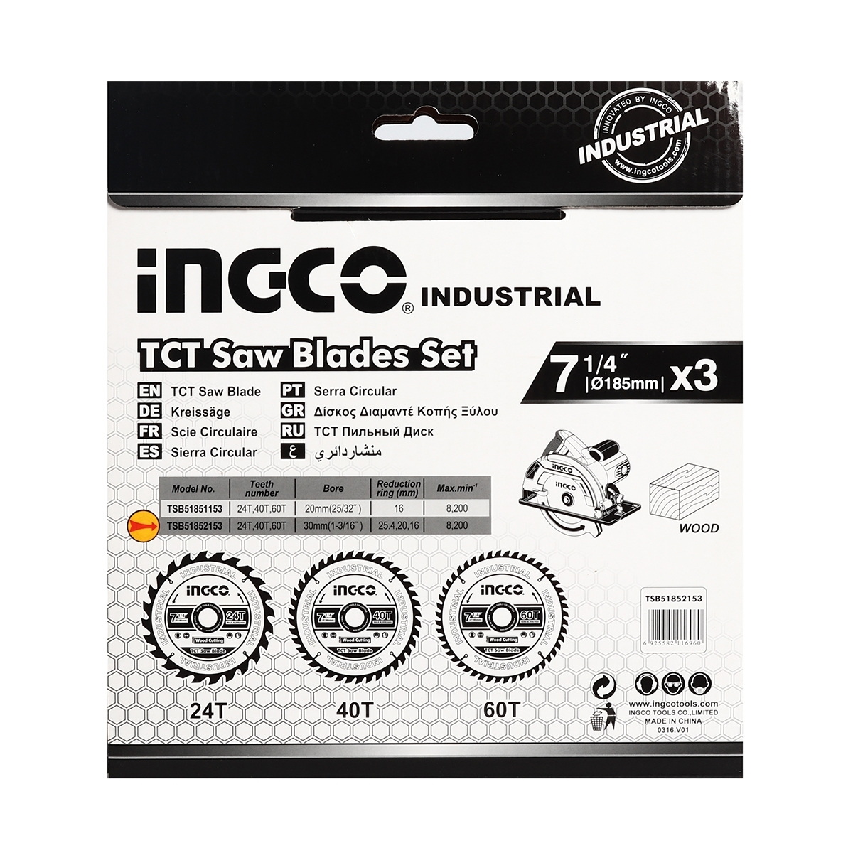 INGCO TSB51852153 ชุดใบเลื่อยวงเดือนตัดไม้ 7" 3ใบ/ชุด