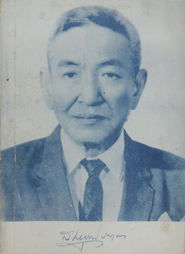 นายสมบูรณ์ รตานนท์ (กฎแห่งกรรม-ศิลปแท้) (ขายตามสภาพ)