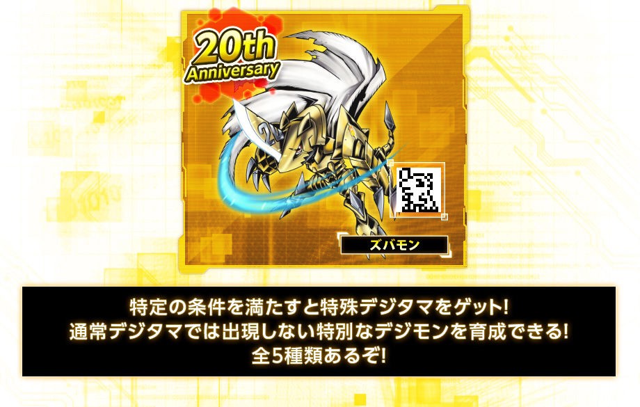 Digital Monster Ver.REVIVAL BROWN COLOR(V-pet)(สีแดงอิฐ) Premium Bandai ดิจิม่อน ดิจิไวซ์[LOT JP]