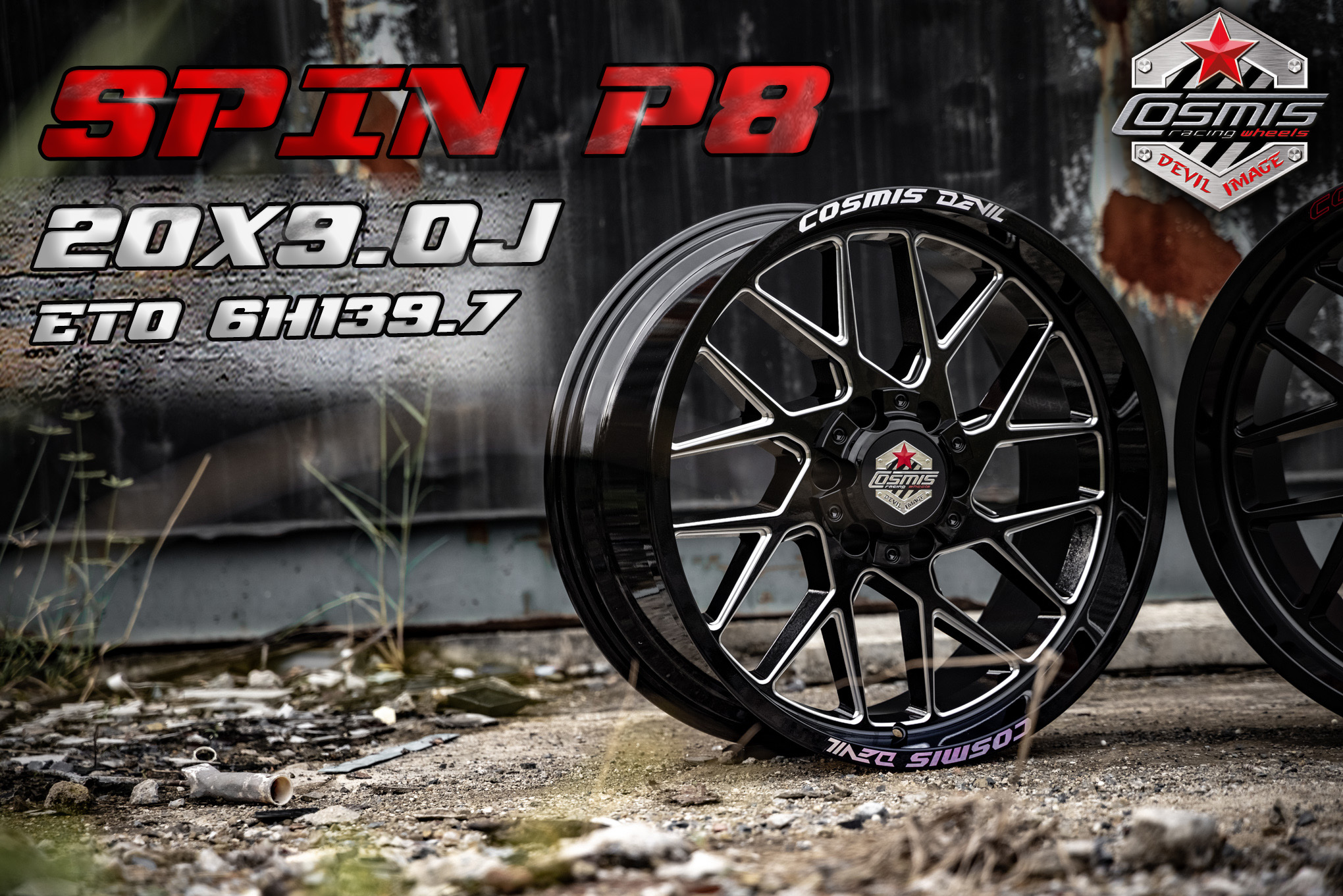 Cosmis Spin P8 ล้อออฟโรดใหม่ล่าสุด ขอบ 20