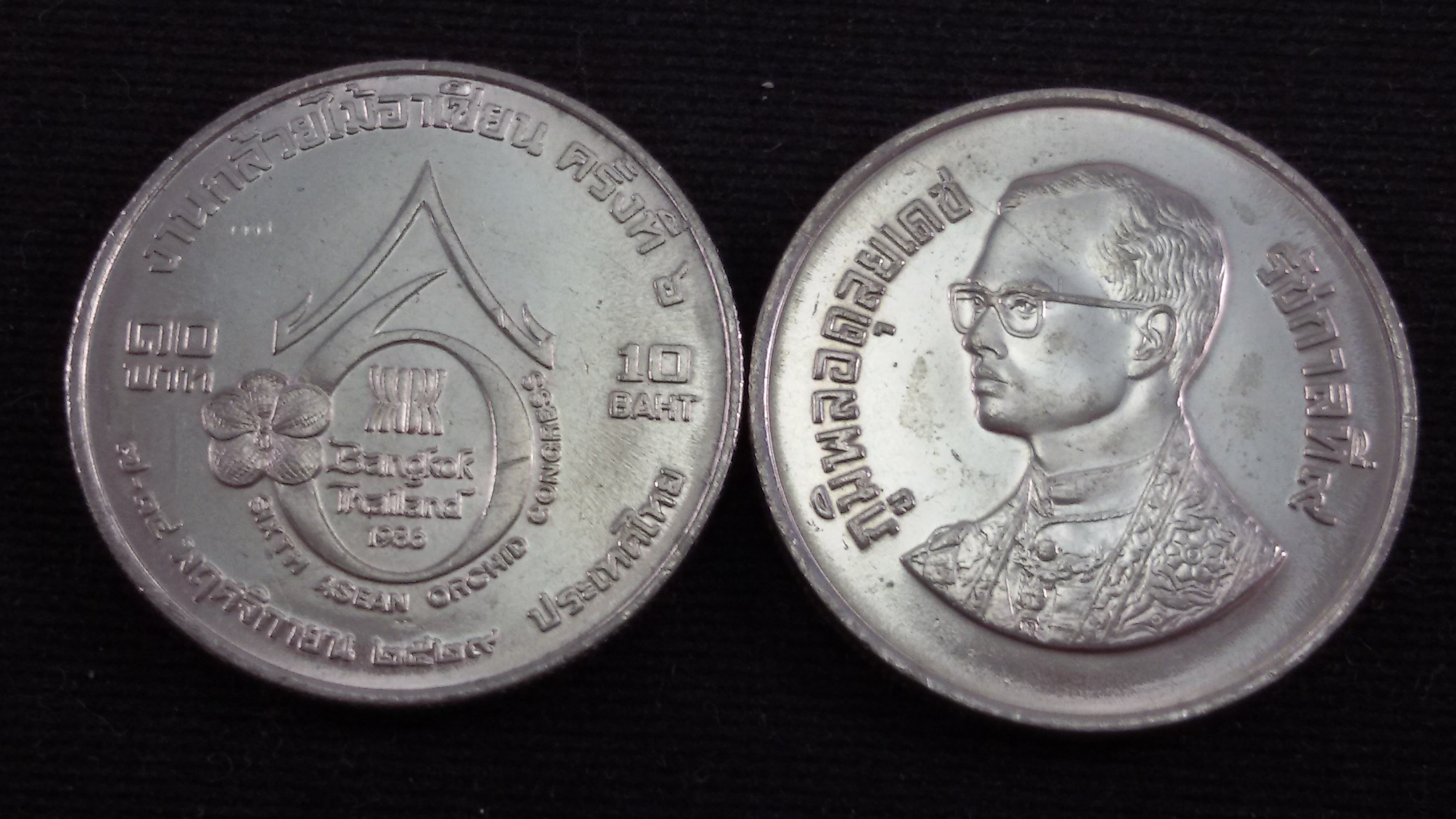 เหรียญ 10 บาท งานกล้วยไม้อาเซียน ครั้งที่ 6 ปี2529 UNC