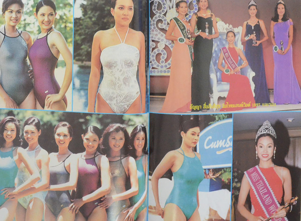 อนุทินคู่ชีวิต ดารา-นักร้อง ปีที่ 30 ฉบับที่ 476 ตุลาคม-พฤศจิกายน 2540