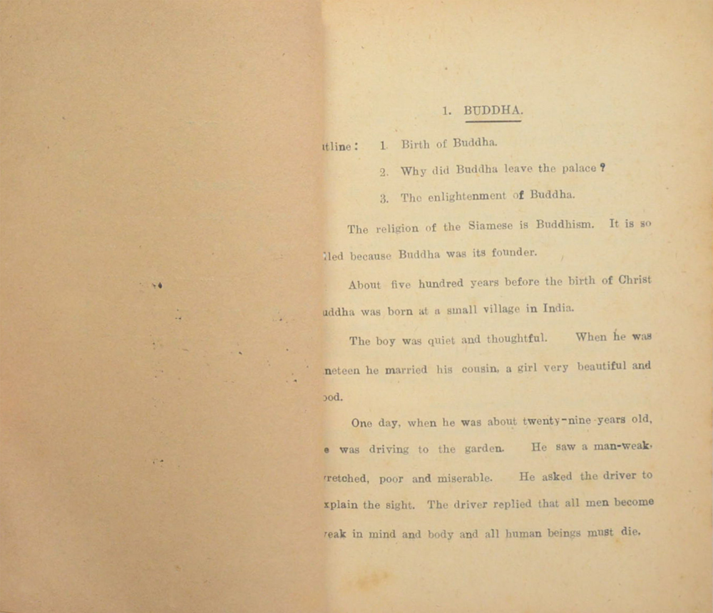 ENGLISH ESSAYS WITH OUTLINES AND NOTES FOR MATHAYOM 6 (ขายตามสภาพ)