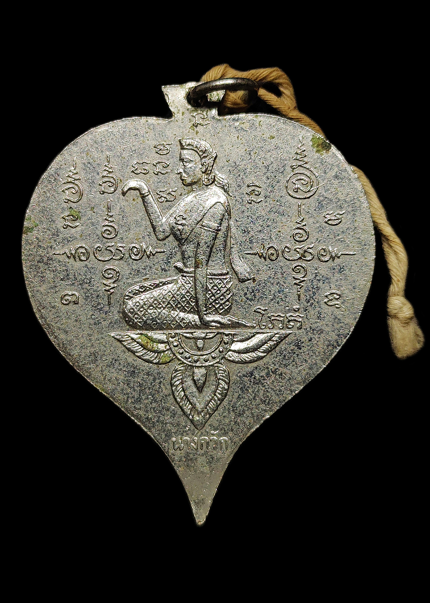 เหรียญใบโพธิ์ หลวงพ่อกัน หลังนางกวัก วัดเขาแก้ว จ.นครสวรรค์ ปี2508 "สร้าง 2,000 เหรียญ" เนื้อทองแดงชุบนิกเกิ้ล สภาพสวยผิวเดิมๆ