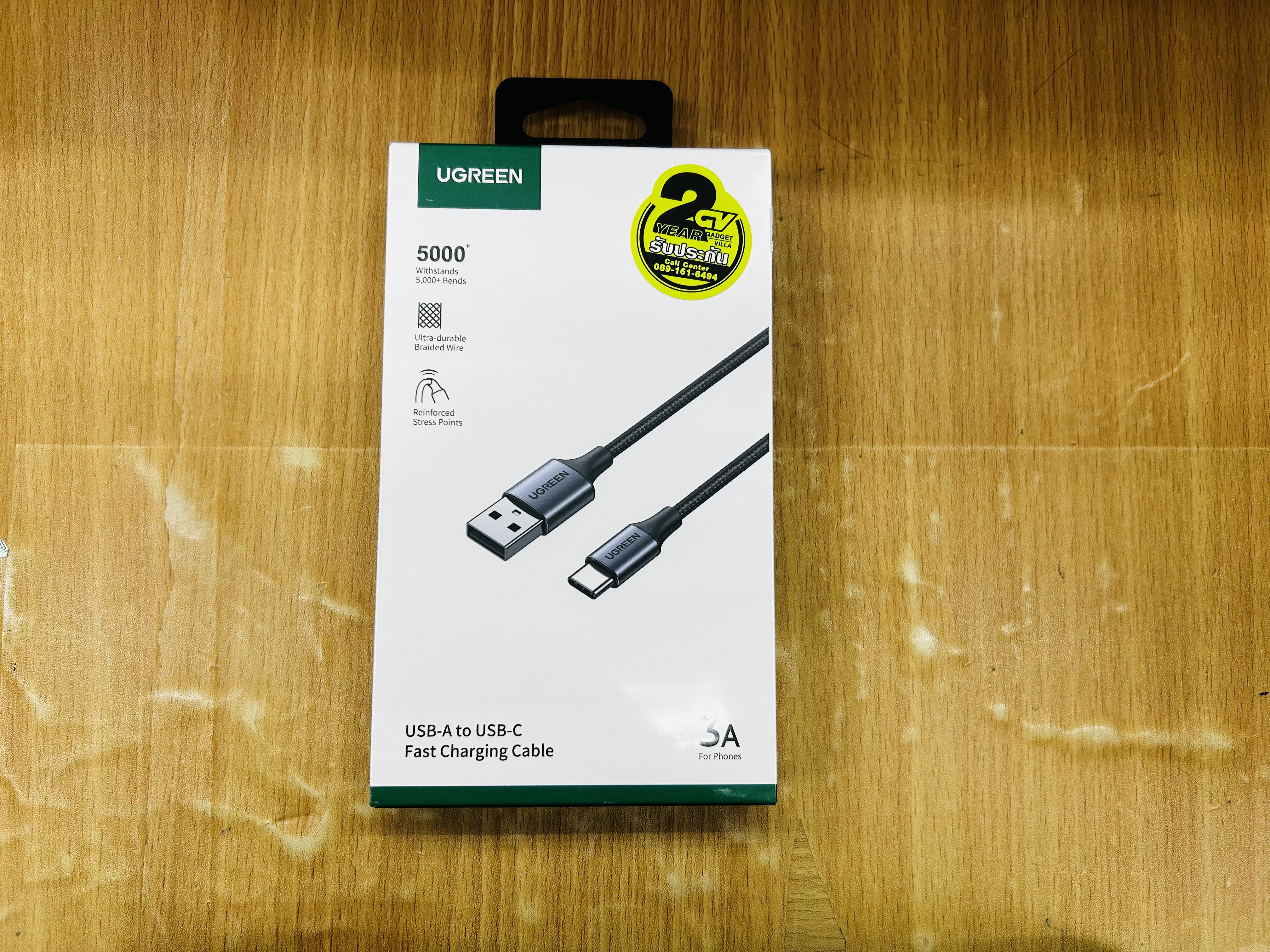 UGREEN 60127 USB-A 2.0 to USB-C Cable Nickel Plating Aluminum Braid 1.5m.