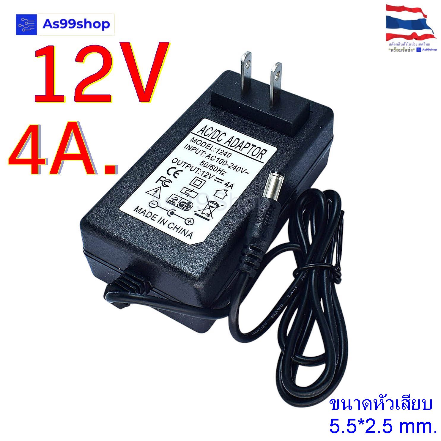 12V/4A Power Adapter AC 100-240V Output DC 12V4A