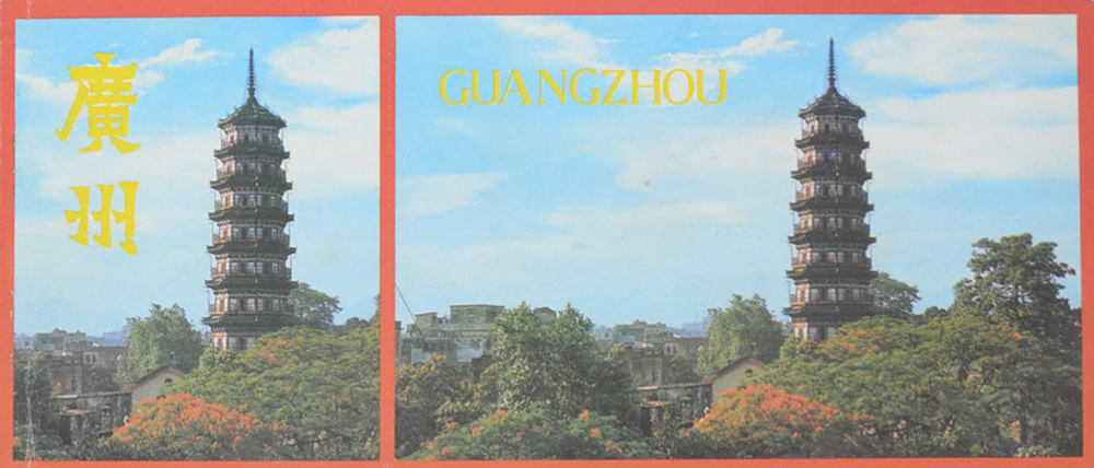GUANGZHOU