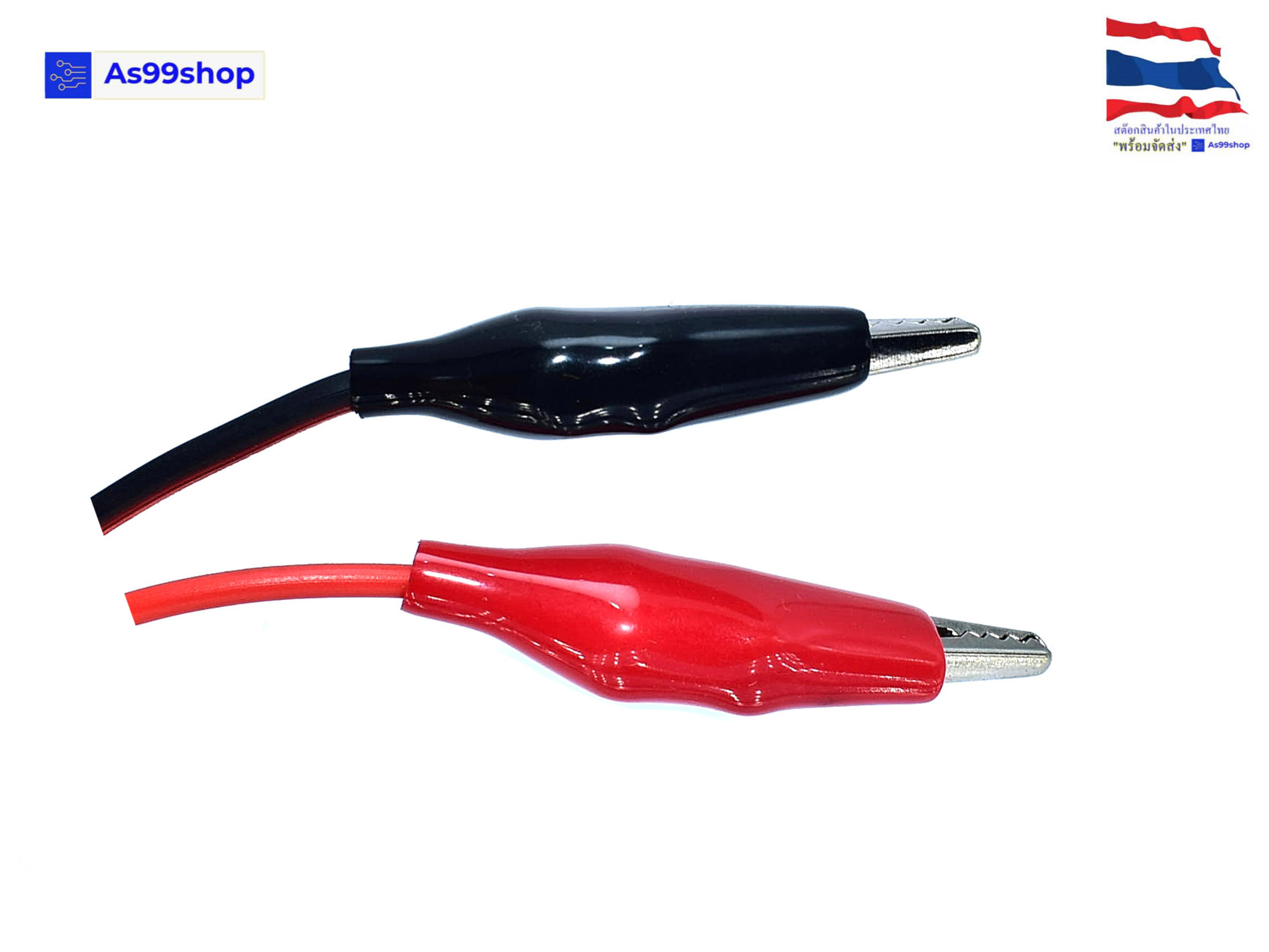 ปลั๊ก DC ตัวผู้ตัว-เมียขนาด 5.5*2.1 + พร้อมคลิปปากจระเข้ขนาดกลาง สายยาว 30 cm.