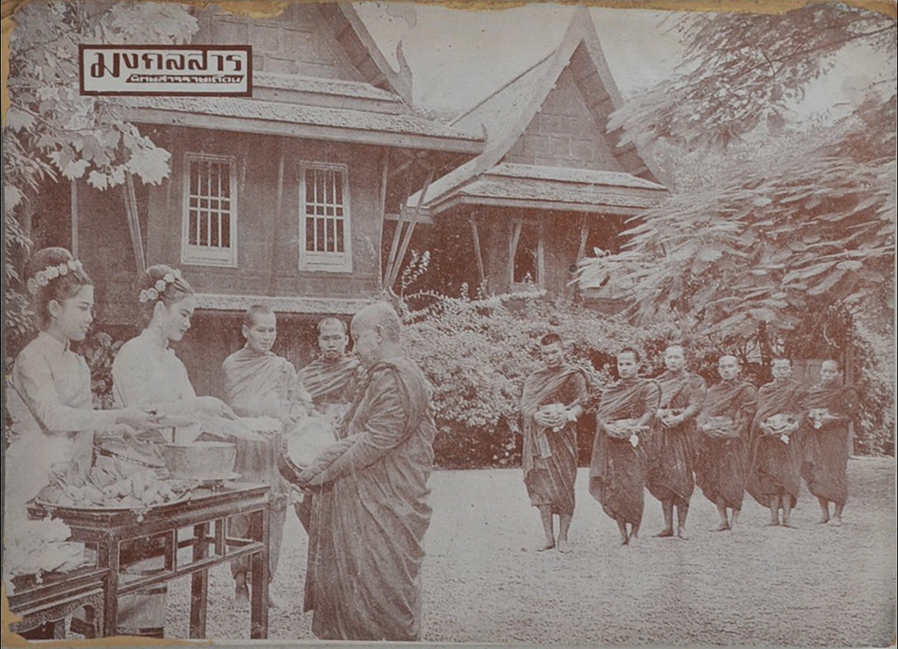 รวมมงคลสาร (5 เล่ม)