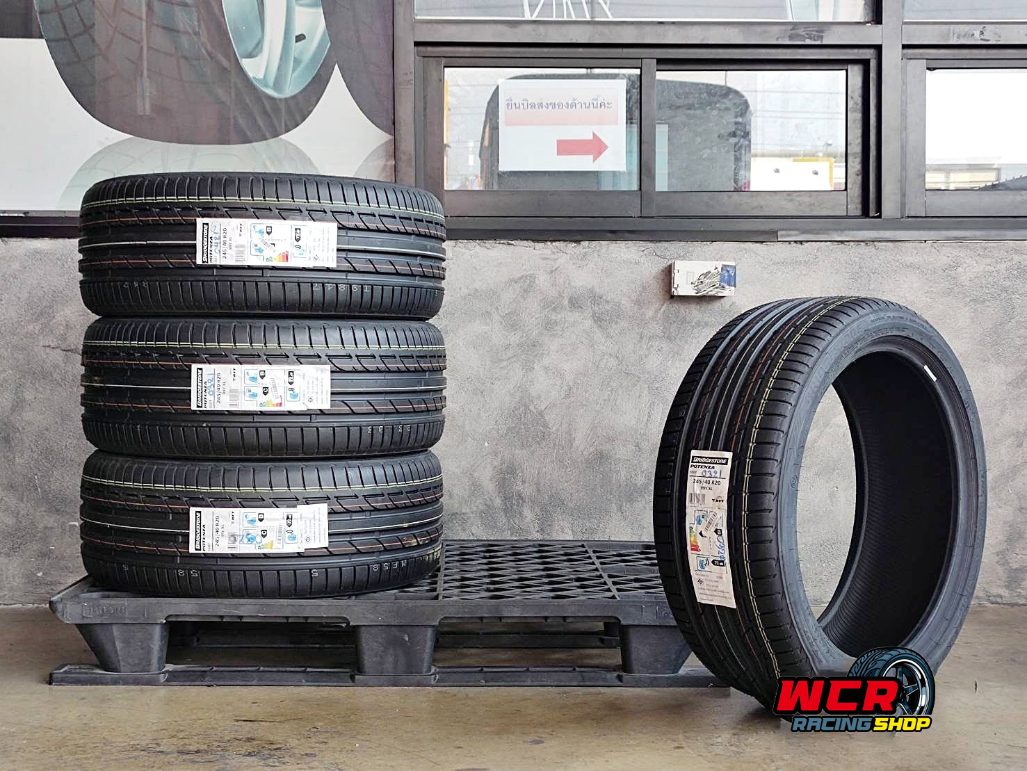 ยางBRIDGESTONE POTENAZA S001 RUNFLAT ขนาด 245/40-17ราคาพิเศษ สั่งได้