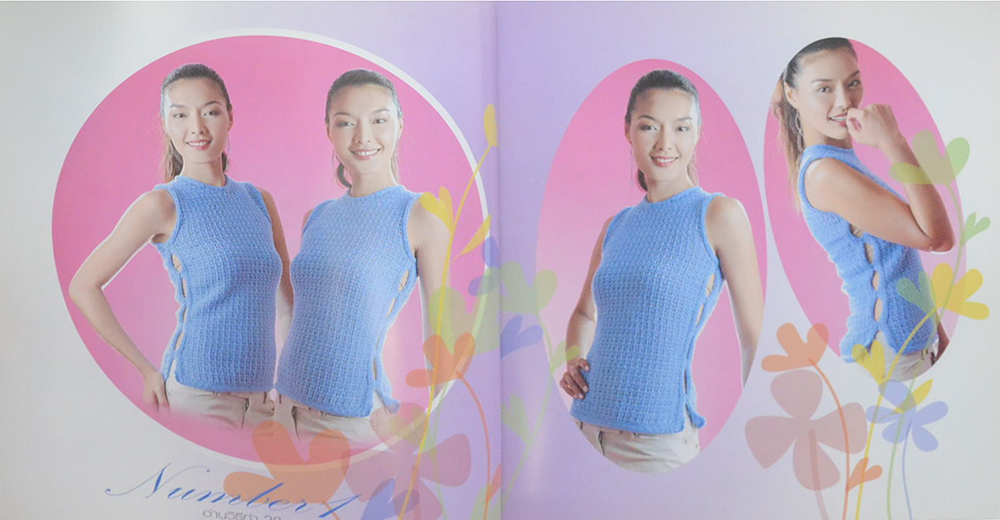 เสื้อถักโครเชต์ New Collection 4