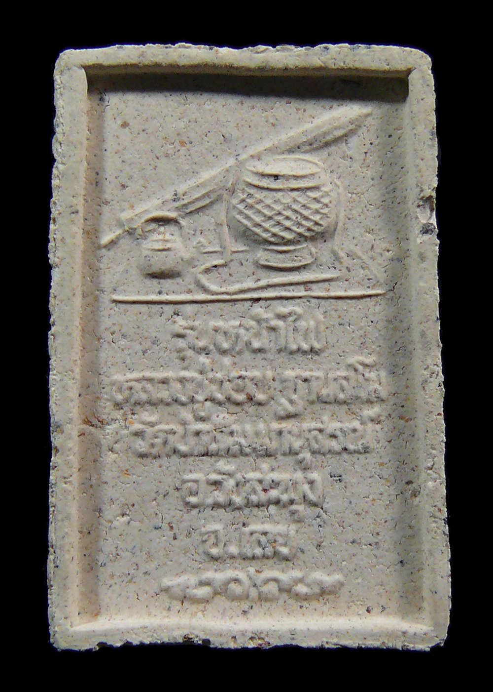 หลวงปู่ชอบ ฐานสโม พระผงรูปเหมือน รุ่นหน้าไฟ ซองเดิม