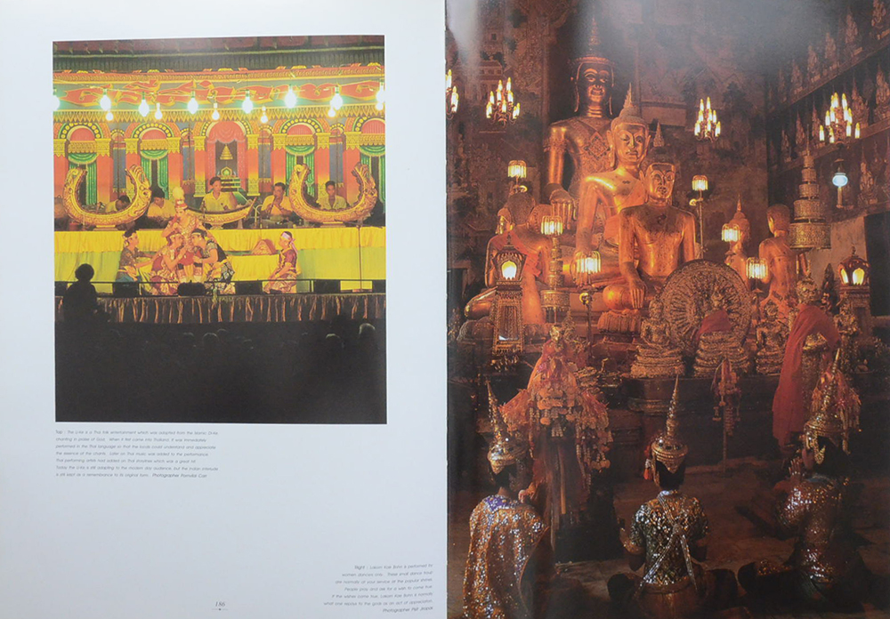 The Royal Kingdom of THAILAND Fifty Years of a Golden Reign (หนังสือภาพขนาดใหญ่)