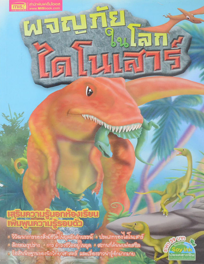 รวมเรื่อง (3 เล่ม)