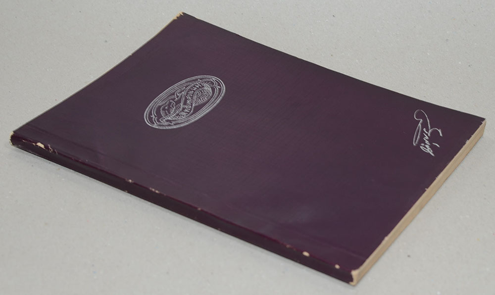 สิทธิเทศานนท์ (เรื่องต้นไม้ในวรรณคดี)