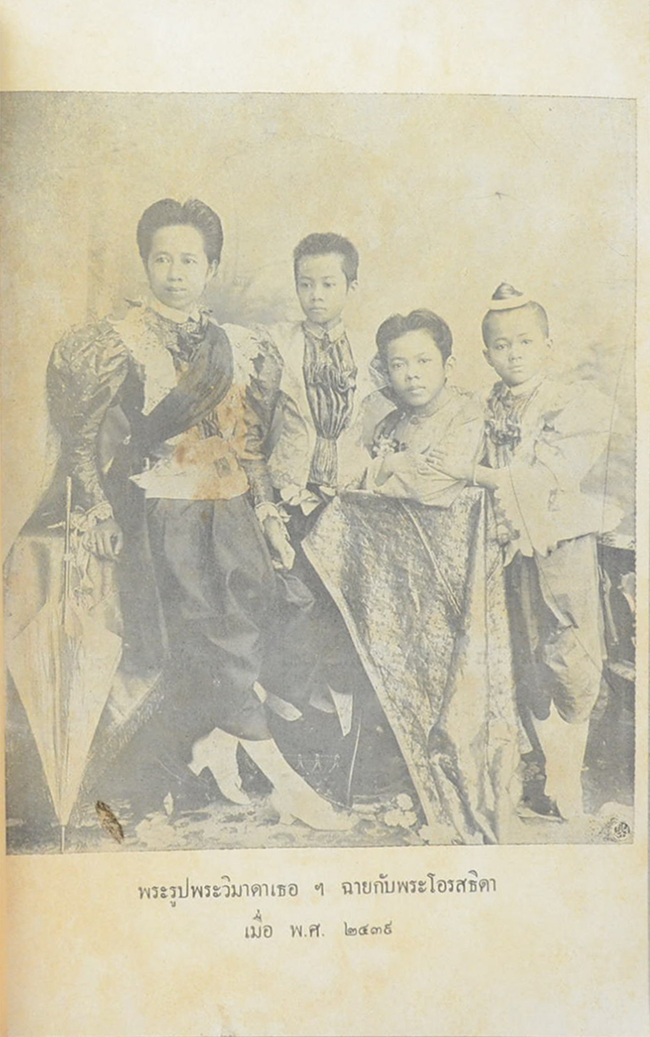 ประชุมพระราชนิพนธ์พระบาทสมเด็จพระนั่งเกล้าเจ้าอยู่หัว (ขายตามสภาพ (ตำหนิ))