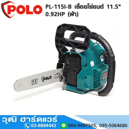 POLO PL-115I-B เลื่อยโซ่ยนต์ 11.5" 0.92HP 2 จังหวะ (ฟ้า)