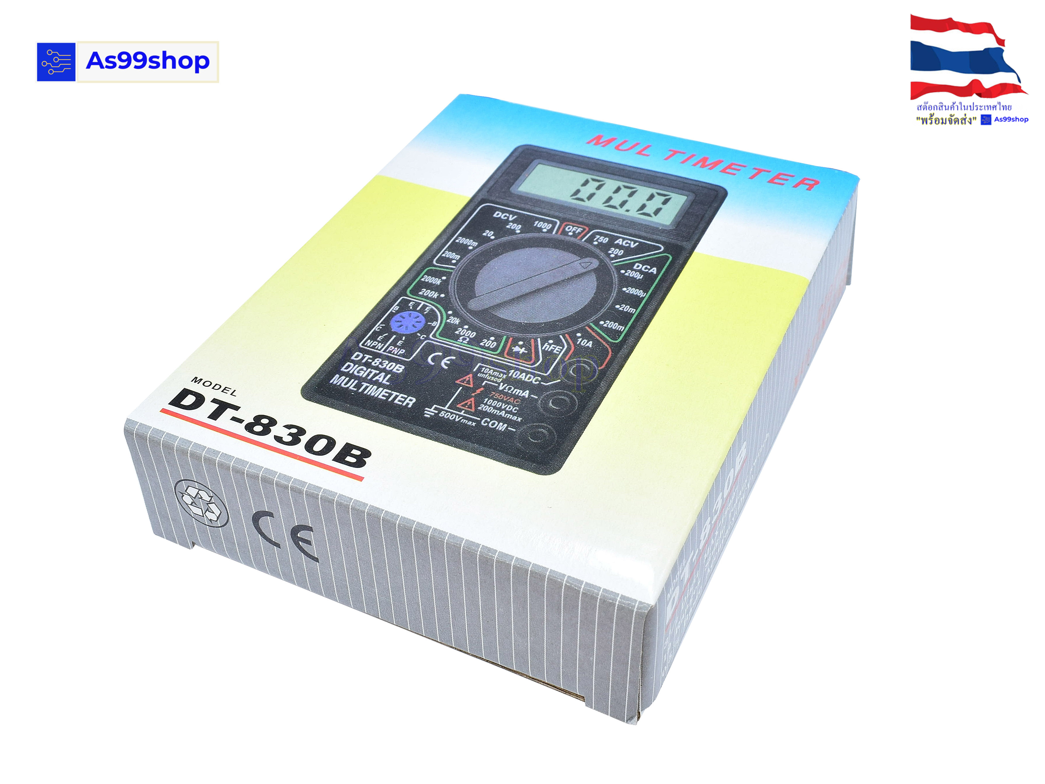 Digital Multimeter DT830B ดิจิตอลมัลติมิเตอร์ รุ่น DT830B