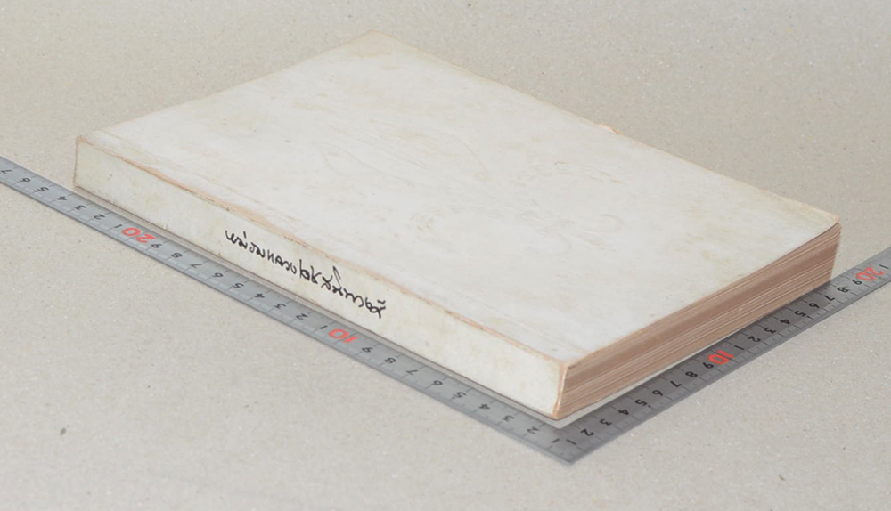 หม่อมหลวงเดช สนิทวงศ์ (พระราชปรารภ เรื่อง การจัดนิคมชาวไร่ในรูปสหกรณ์)