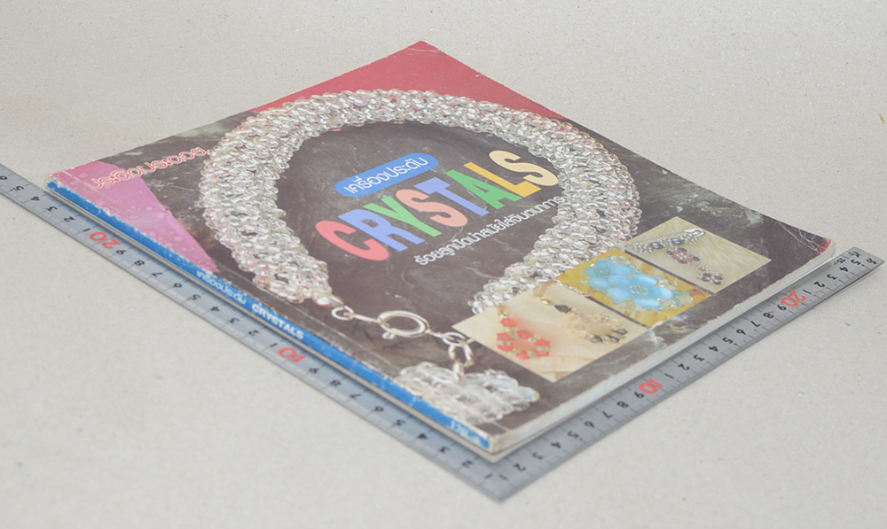 เครื่องประดับ CRYSTALS