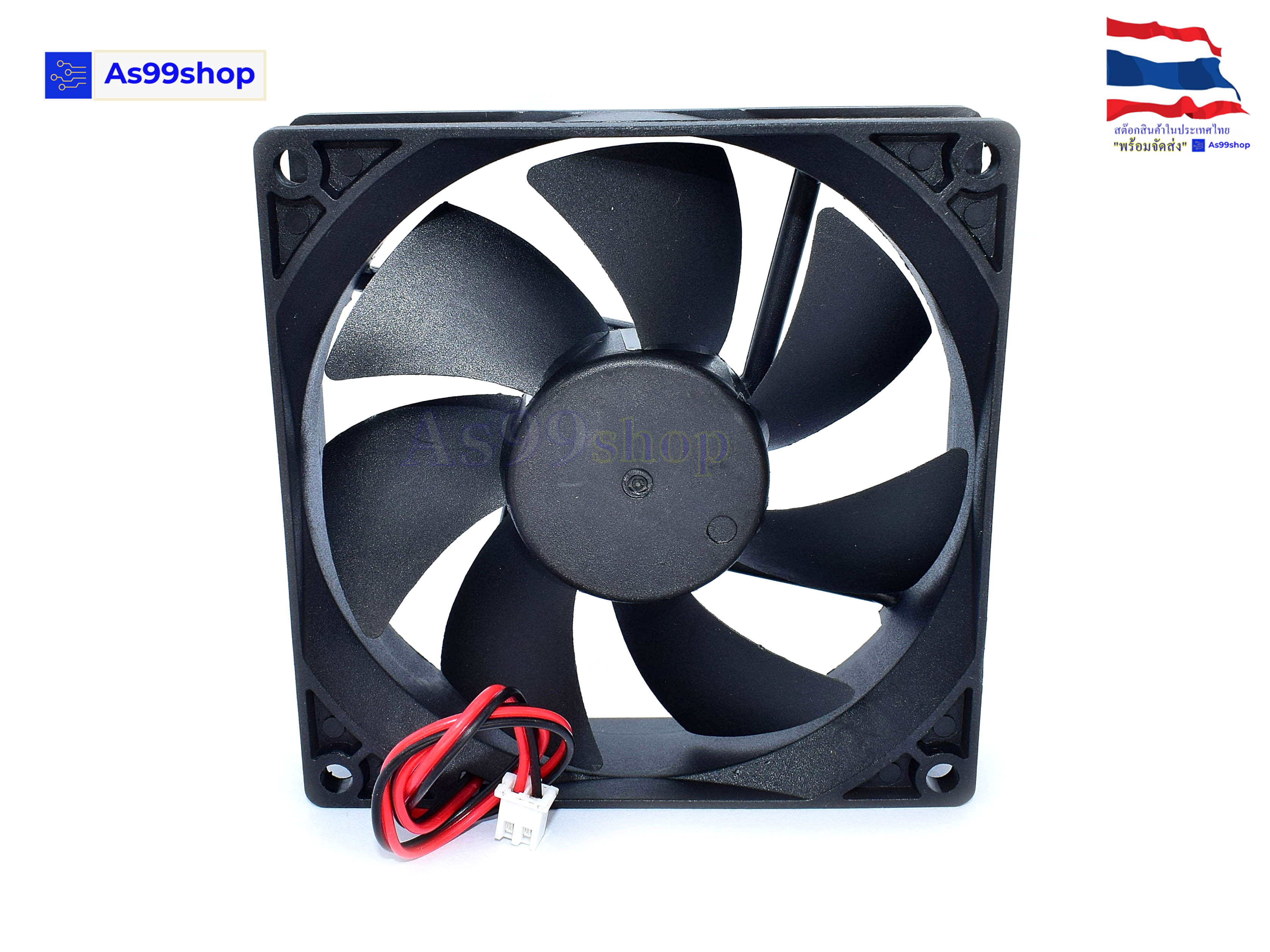 12025 พัดลมระบายความร้อนขนาดเล็ก 5V,12V,24VDC 120x120x25 mm. DC Brushless Fan( 1 ชิ้น)