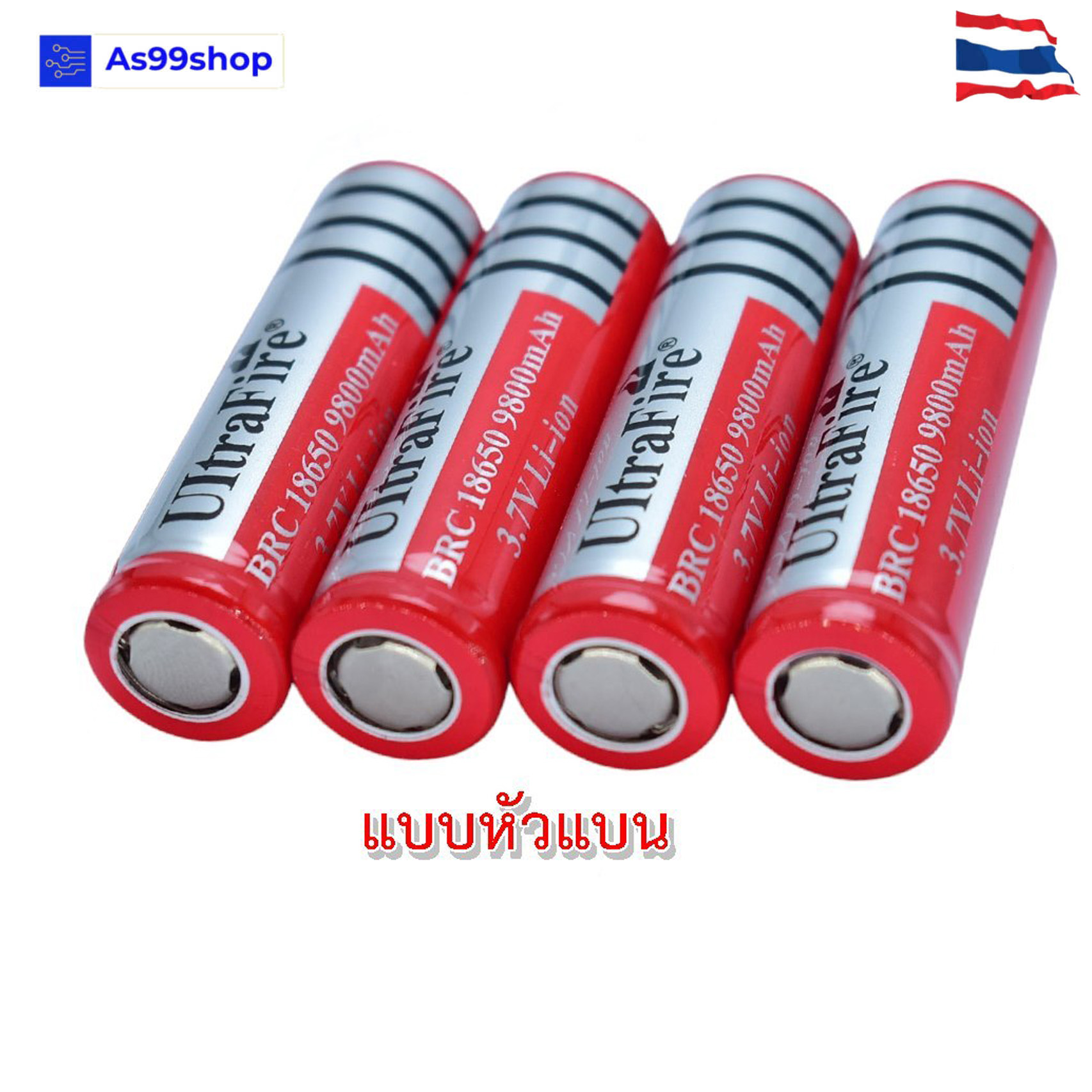 lithium battery 18650 9800mwh 3.7 volt(หัวแบน)