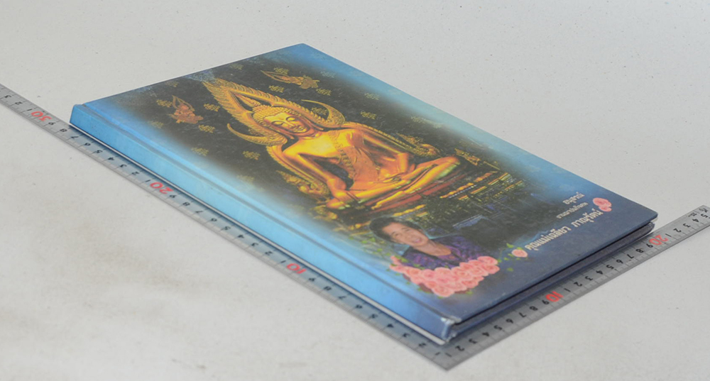 คุณแม่เฉลียว ภาณุรัตน์ (พระพุทธรูปคู่บ้านคู่เมือง)