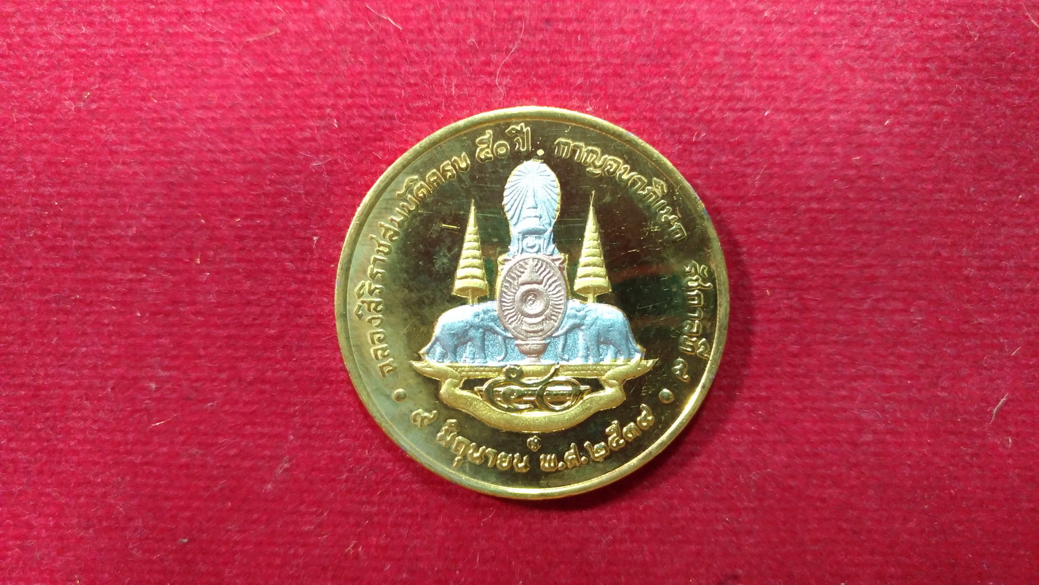 เหรียญที่ระลึกกาญจนาภิเษก ปี2539 งานจิวเวอรี่ เนื้อ 3 กษัตริย์