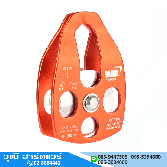 YAMADA รุ่น Y-PMS-A รอกเดี่ยวใหญ่แบบสไลด์เปิด