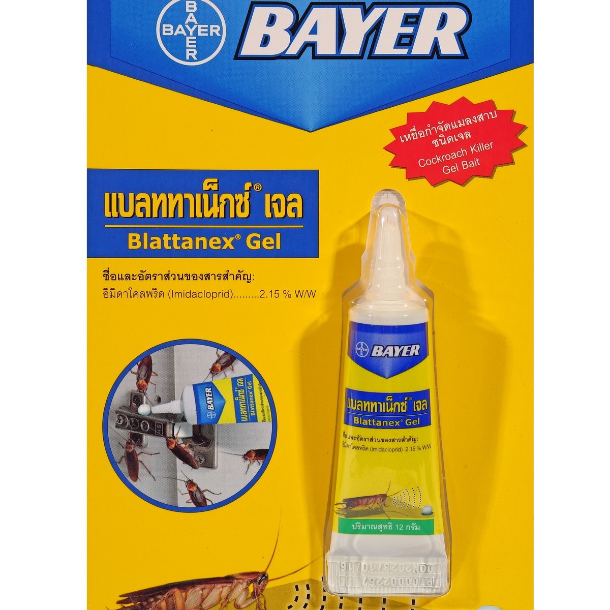 BAYER แบลททาเน็กซ์เจล เหยื่อกำจัดแมลงสาบ 12g