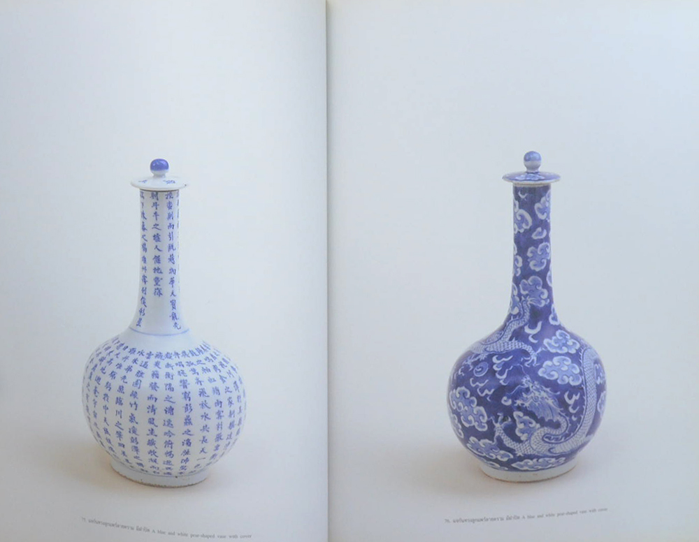 เครื่อง ถ้วย วัดโพธิ์ (ภาษาไทย-อังกฤษ)