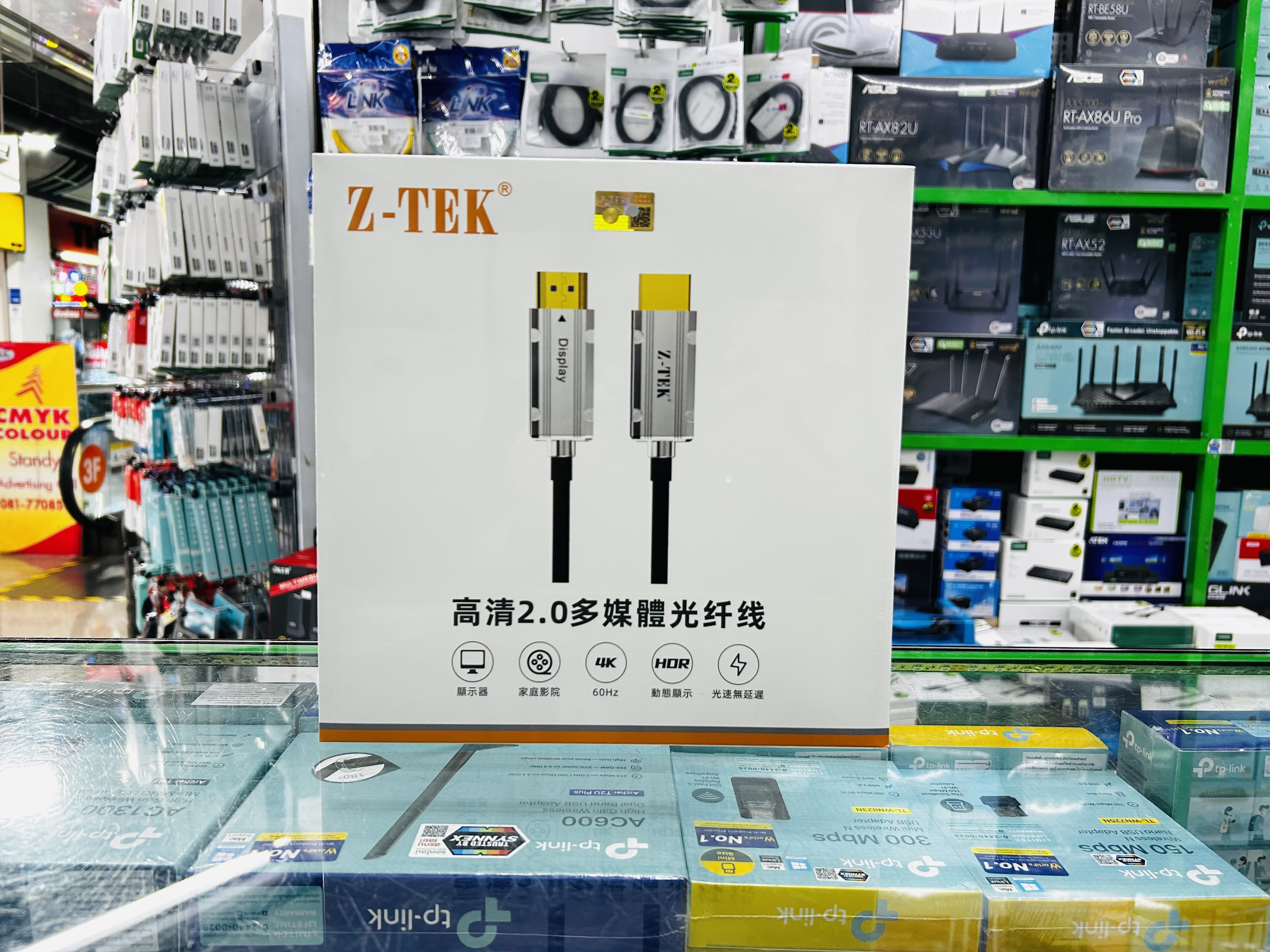 Z-TEK ZY406-200 HDMI Fiber 20m.
