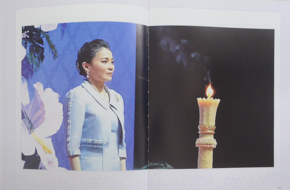 วันสตรีไทย 1 สิงหาคม 2565 “พระบารมีส่องหล้า ต่อยอดการพัฒนาสตรีไทย”