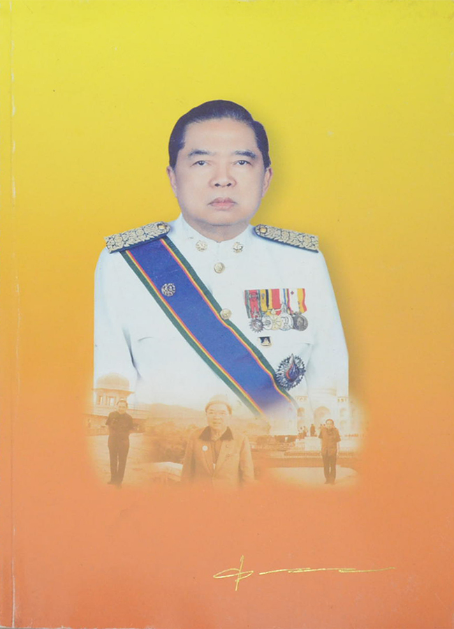 นายประพนธ์ เจริญรุ่งเรือง (การเสริมสร้างสุขภาพคนยุคใหม่)