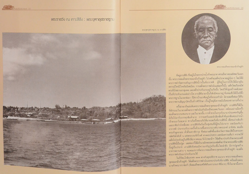 พระที่นั่งวิมานเมฆ (ภาษาไทย-อังกฤษ / พร้อมกล่อง)