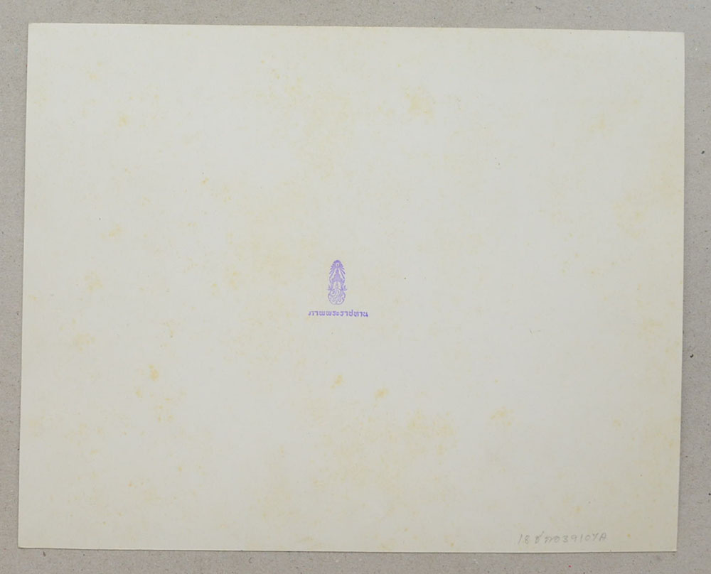 พระบรมฉายาลักษณ์พระบาทสมเด็จพระเจ้าอยู่หัวภูมิพลอดุลยเดช และ สมเด็จพระนางเจ้าสิริกิติ์ พระบรมราชินีนาถ