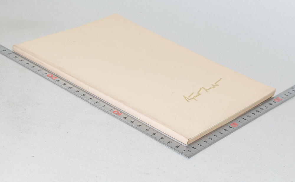 คุณหญิง เบ็ญจางค์ โหตระกิตย์ (ข้าวแช่-มัสมั่น แกงแก้วตา)