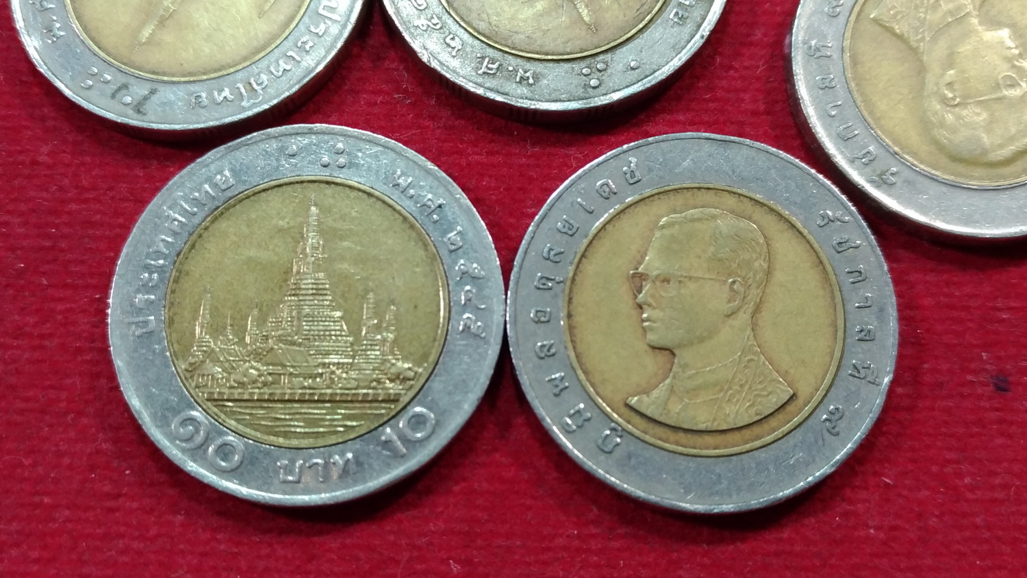 เหรียญ 10 บาทปี45 ผ่านใช้ หายาก