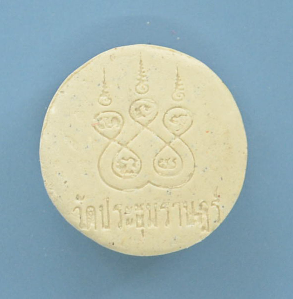 พระผงของขวัญมหามงคล (19 องค์ / พร้อมกล่อง)