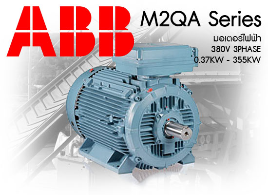 http://www.moveengineer.com/ABB_electric-motor