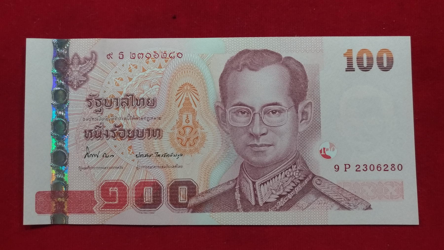 ธนบัตรที่ระลึก100บ.5 รอบรัชกาลที่10 เลข2306280 UNCหายาก