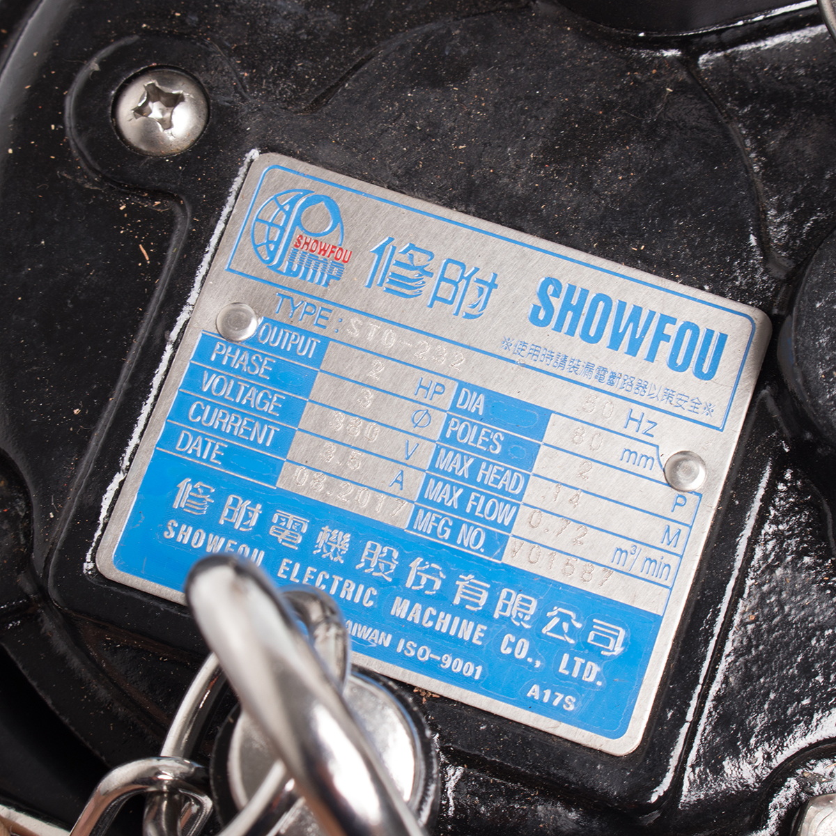 SHOWFOU STO-232 ปั๊มแช่ดูดน้ำบ่อบำบัด พร้อมราง 3" 2HP/380V