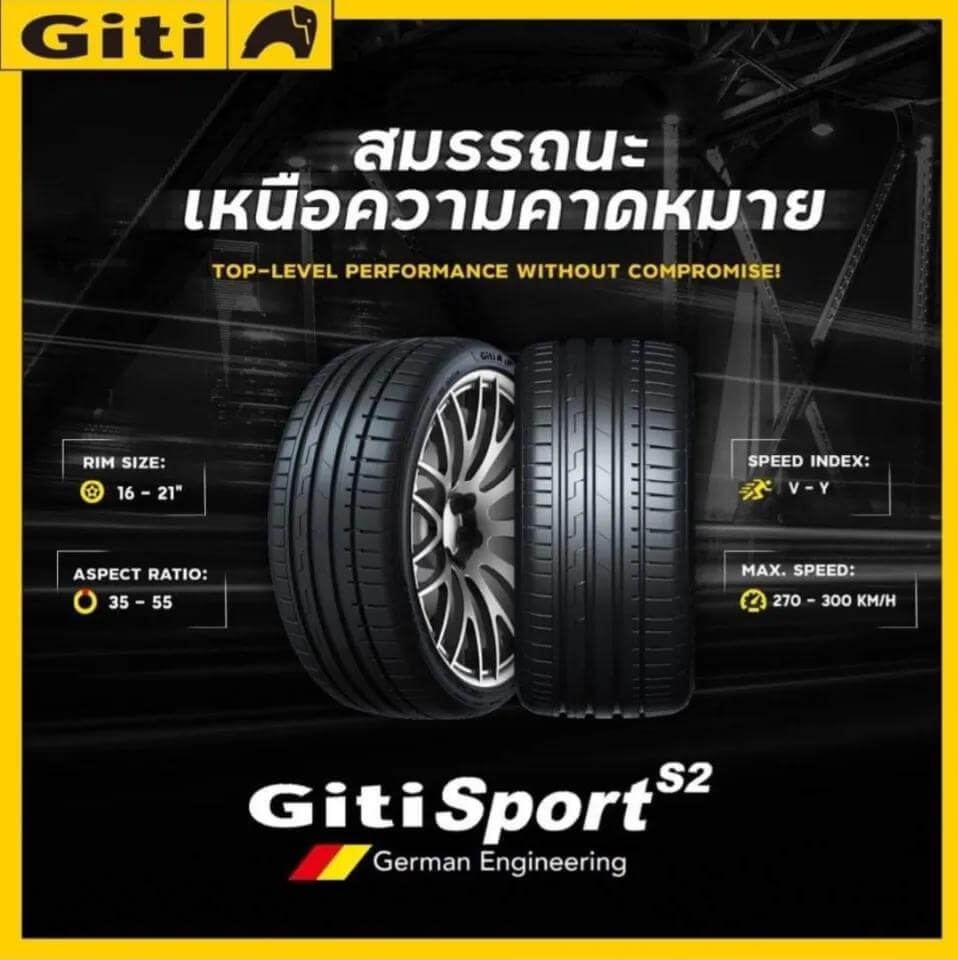 ยาง GITI SPORT S2 SUV ขนาด 245/45-20ราคาพิเศษ สั่งได้