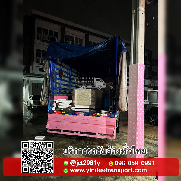 รถบรรทุก6ล้อ คอกเหล็ก รถขนส่ง
