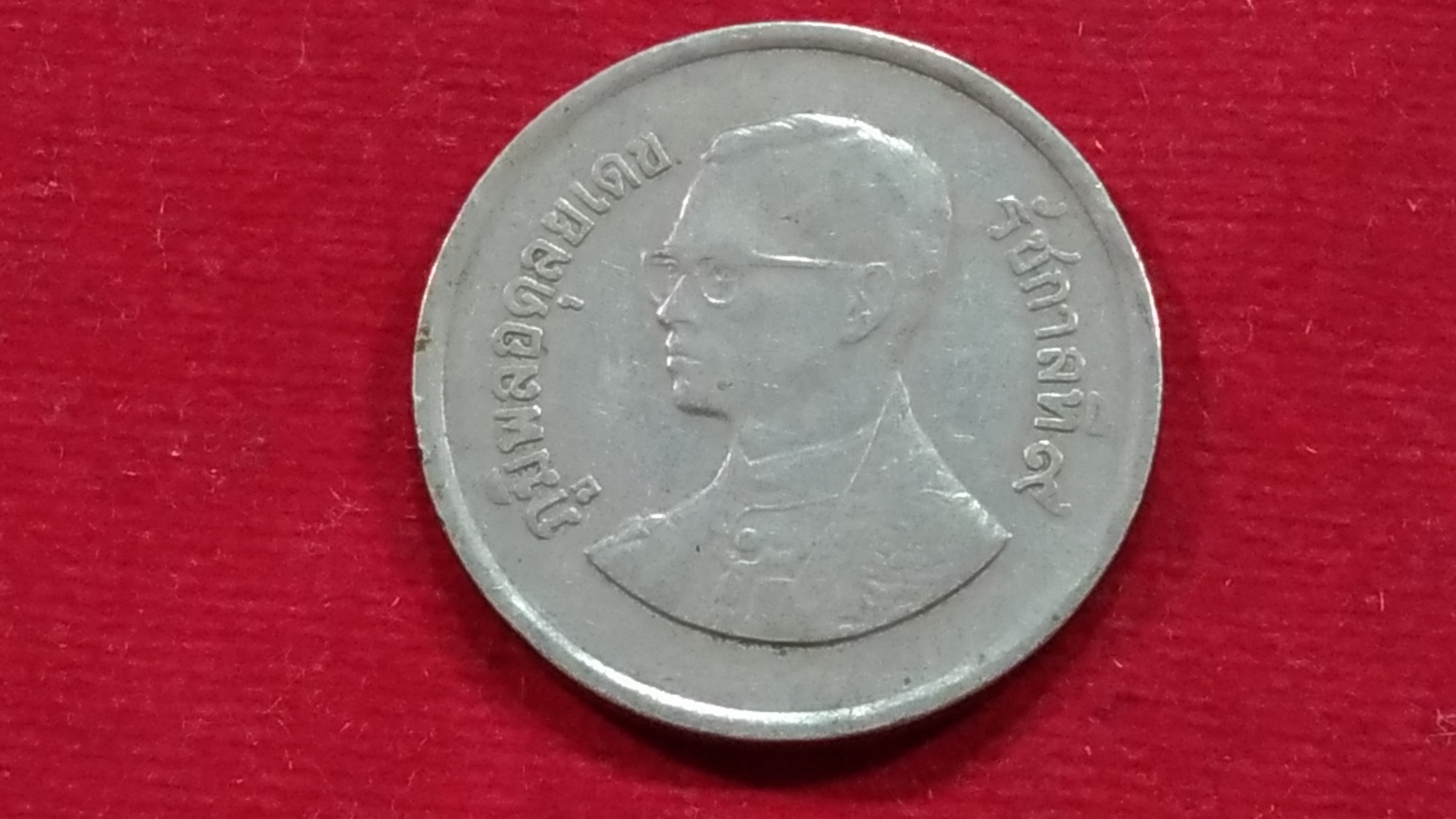 เหรียญ 5 บาทครุฑตรง4 โค๊ตปี 29 ใช้น้อยติดผิวเดิม สภาพสวยหายาก