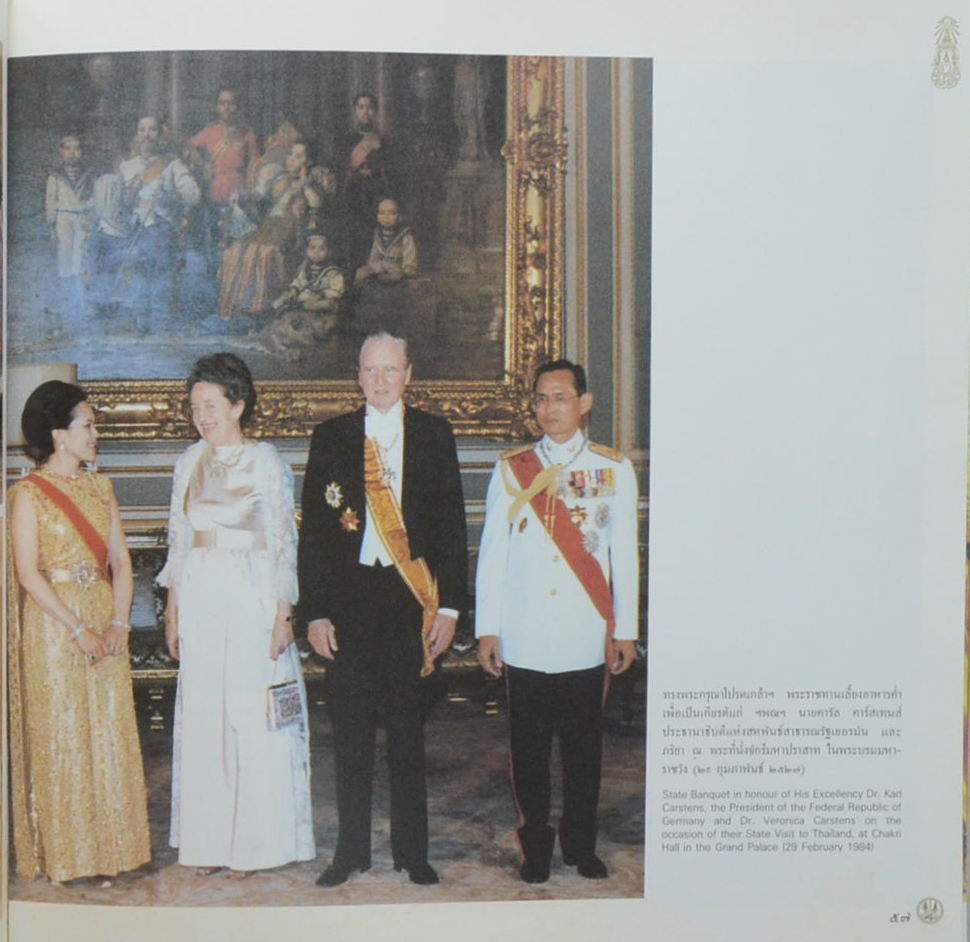 ร่มเกล้าชาวไทย (ขายตามสภาพ)