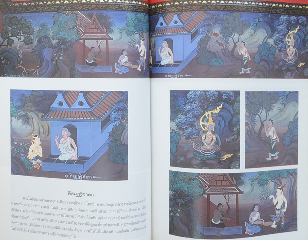 ศาลาพระธรรมปัญญาบดี (ขายตามสภาพ)