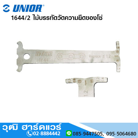 UNIOR 1644/2 ไม้บรรทัดวัดความยืดของโซ่จักรยาน