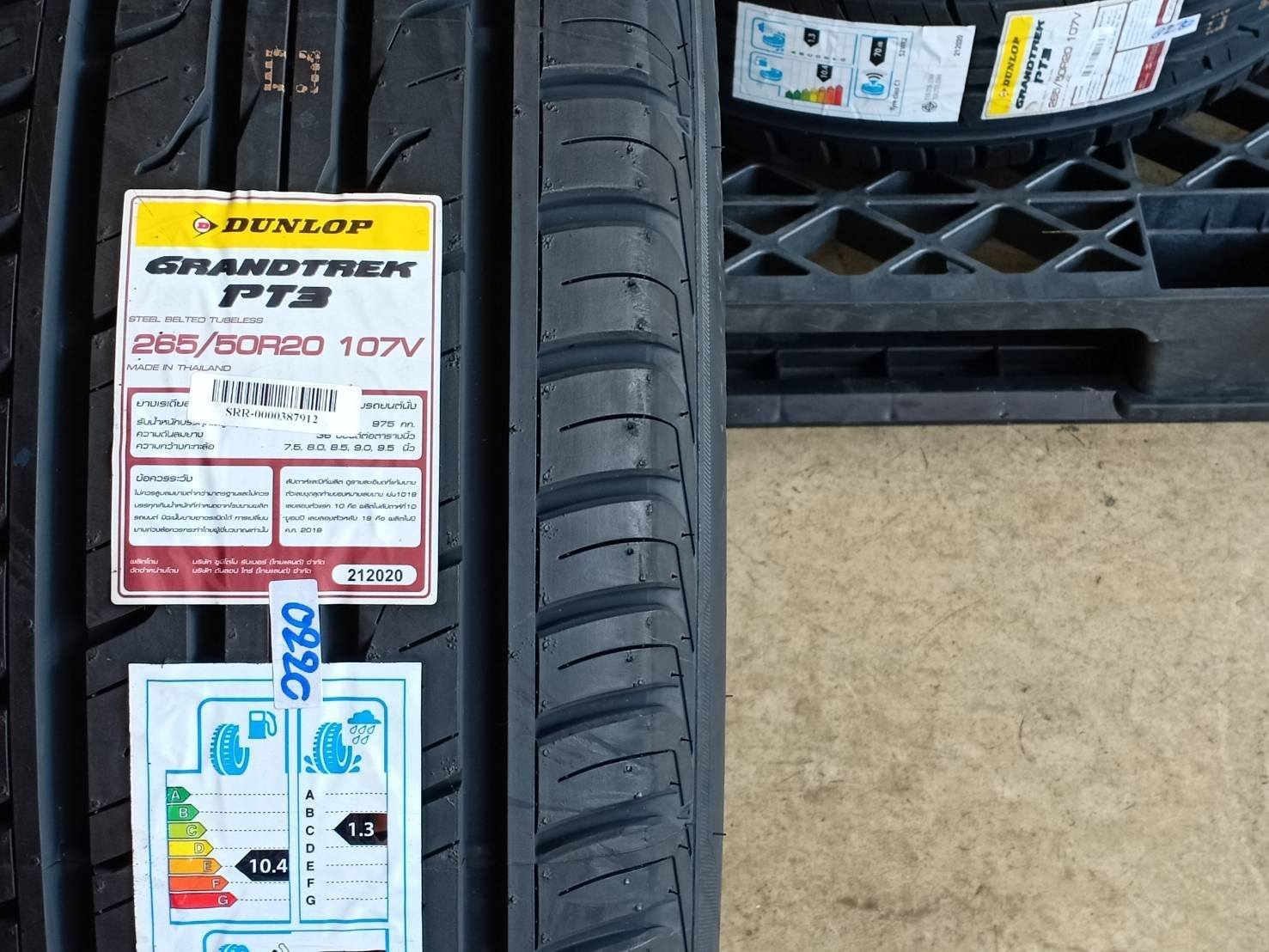 ยาง DUNLOP GRANDTREK PT3 ขนาด 265/50R20