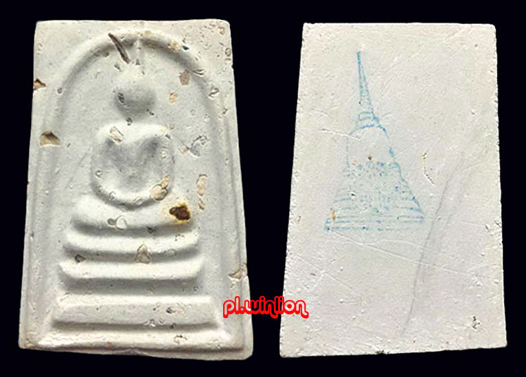 พระสมเด็จบางขุนพรหม รุ่นอุดมมงคล วัดใหม่อมตรส ปี 2543